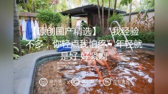 情场高手网聊勾搭的外表清纯漂亮大学生小美女性格单纯很乖巧蛮腰翘臀干一半还接个电话国语对白1080P原版