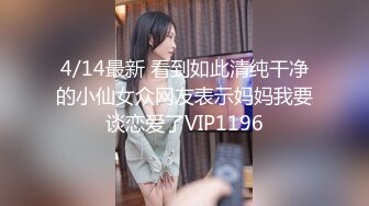 国产麻豆AV 麻豆番外 性爱番外篇 突袭女优家 EP3 让女神失控的助兴高潮液 沈芯语