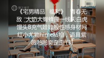 最新青春无敌！推特极品大奶宝藏级福利姬【甜腻酱】定制私拍，裸舞道具紫薇嘤嘤的淫叫相当诱人 (6)