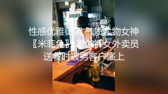 青岛气质女医生 程晔 被渣男前男友分手后曝光 与前男友性爱视频流出