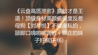 重磅福利八月最新流出❤️私房售价160RMB❤️新品黑白头套双人组高清迷玩露脸良家少妇晓雅5V超清无水原档 (2)