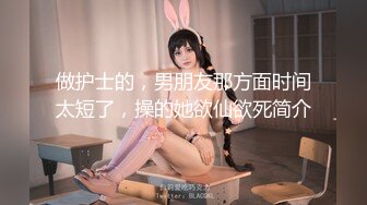 AV0045 大象传媒 填满幼齿孕妇的性欲