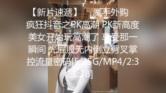 捆绑型调教到成熟女优