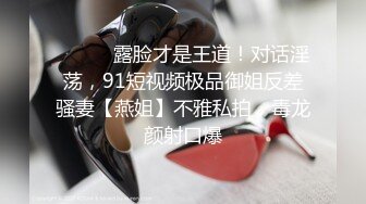 STP34518 巨乳美眉 操我不要停用力点 啊要高潮了 两天没操这么骚 身材高挑丰满在家69吃鸡舔菊花 被无套输出 大奶哗哗爽叫不停 内射