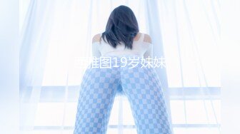 9月最新流出魔手外购极品厕拍《前景后景》偷拍(酒吧美女）怕妹子逃跑上个厕所鸡头也紧跟其后