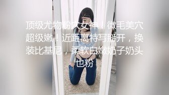 剃毛侧入小骚妻