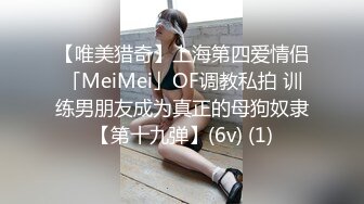 极品浪女【TJ淫妻笑笑】性福生活，喜欢绿露出3P玩的开放被单男操的声嘶力竭浪叫 (5)