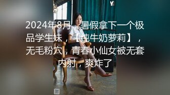 中秋巨献！极品22【2024超美女神宝儿】8场大尺度门票秀 (11)