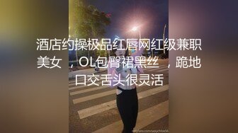 ✿纯欲小学妹✿反差清纯少女〖优咪〗被绑在椅子上调教，逼粉奶大人形小母狗，同学老师眼中的乖乖女私下超级反差