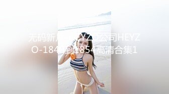 【新速片遞】  这个美女白领真是顶级尤物啊 黑丝大乳房白嫩貌美 软软销魂肉体爱抚感受爽的不行 啪啪抽操甜美呻吟【水印】[1.55G/MP4/36:10]