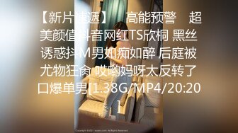  麻豆傳媒映畫最新國産AV佳作 傲嬌的女主播 衆目睽睽的性愛熱播