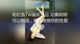 极品女友淫操记性爱角屋惊现女权引领者 极品黑丝丰臀 全程女上骑乘