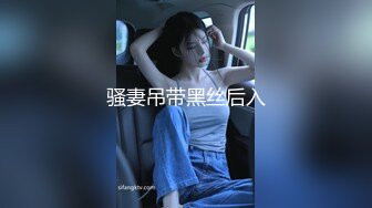 STP30762 E罩杯巨乳极品尤物！新人下海收费房！一对豪乳黑丝美腿，振动棒插肥穴，翘起肥臀极度诱惑 VIP0600