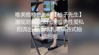 万人追踪OnlyFans极品身材健身女汉子网红【亚洲四姑娘】私拍~疯狂紫薇粉嫩蜜穴展现女人淫荡一面万人追踪OnlyFans极品身材健身女汉子网红亚洲四姑娘私拍疯狂紫薇粉嫩蜜穴展现女人淫荡一面视图videos (10)