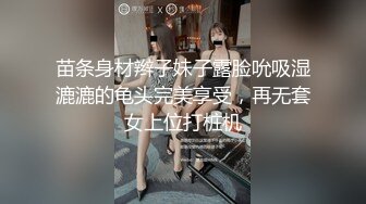 《台湾情侣泄密》台南贫乳妹和小男友酒店偷情被曝光