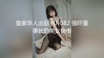 【新片速遞】 2022新❤️黑客破解摄像头监控偷拍家庭各种夫妻啪啪啪