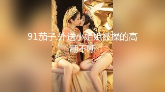 STP27624 性感妖艳肥穴小姐姐！兔女郎吊带装！跪地翘起美臀，振动棒爆菊花，从下往上视角看穴特写