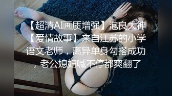 骚货美女[小火柴]制服诱惑被黑衣男狠操 巨乳乱颤 直达高潮