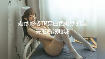 日常操黑丝女友，叫声很骚