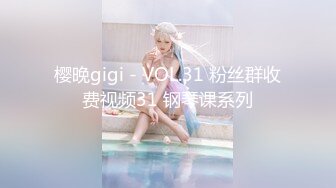 樱晚gigi - VOL.31 粉丝群收费视频31 钢琴课系列