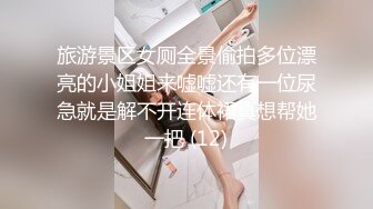 极品肥臀吹完自己就坐了上来  剪辑片段有完整唷