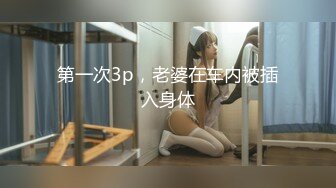 潮吹秘术师Roxie开腿指导 超狂实境秀大量喷出 女性高潮秘密的完整教学与超近距离观察 - Roxie