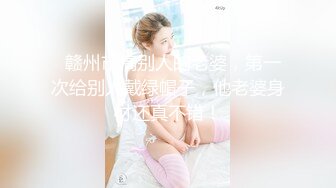 星空無限傳媒 XKG080 父親和女兒搶男人 波妮