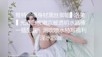 坚守最后处女防线的妹子