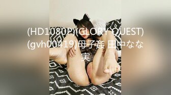 佛祖见了都要来一发的清纯系高颜值美少女小妹妹，小白虎刮得干干净净，好想舔一口。