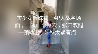 这身材绝了，蜜臀大奶熟女不停抽插高潮不断，疯狂呻吟骚叫