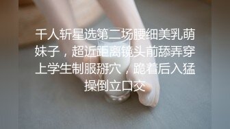 骚御最灵活的姿势尤其适合瘦的