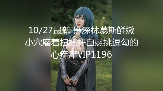 ❤️√极品白虎萝莉美少女 奶兔 反差母狗的粉穴修养 骚兔兔首次肛塞滴蜡调教 开档黑丝猛夹主人肉棒