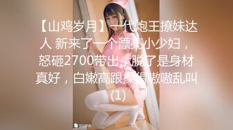 【新片速遞】 蜜桃影像传媒 PMC325 清纯女大生面试打工被潜规则 李允熙【水印】