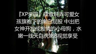 精東影業JDYP018白領爲客戶約啪妹子