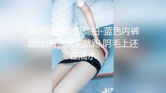  姐夫干小姨子圣诞情趣装眼镜骚女啪啪，揉搓奶子闭眼享受，酸奶抹屌深喉插嘴