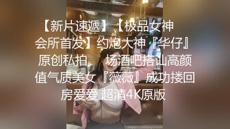 偷偷内射夹子音大奶，全程骚话（女主在dd59点top可约，编号38