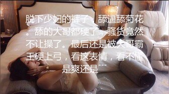 约了个少妇高清设备拍摄 翘起屁股舔背乳推  扶着屁股后入撞击表情可见