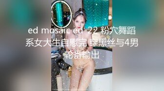 富豪家里猛操极品丝袜大长腿美少妇完整版