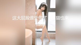 高颜值少妇~先舔再操~无套后入爆艹干到她两腿发软~表情炸裂，迷人勾魂~叫射可射~~~太爽啦！