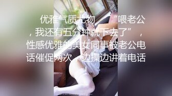 新人 清妙性感浅色制服 诱人白色丝袜 身姿苗条 极致美腿性感动人