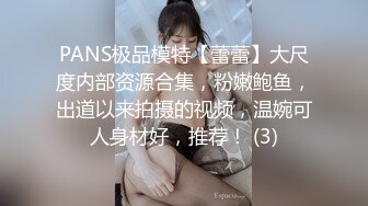 公寓女厕逼脸同框偸拍多位小姐姐方便，连衣裙大姐很时髦呀穿个平角开裆内裤，眼镜妹憋的夹紧双腿不敢动