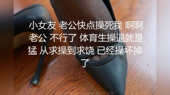  漂亮大奶美女吃鸡啪啪 懒惰的周末 被大肉棒无套输出 高潮迭起 爽叫不停大