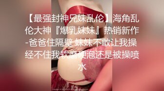 STP28902 國產AV 精東影業 JDTY019 淫蕩外甥女被抽插到高潮 李微微 VIP0600