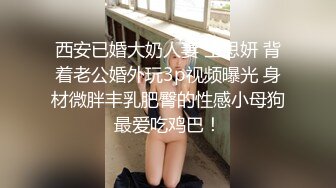 月黑风高来探险剧情演绎女技师推油按摩，女客户需要JB来服务，老板过来按摩床上操，女技师在后面推屁股