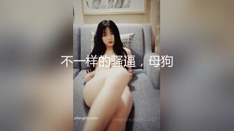 紋身哥酒店各種姿勢操粉嫩的小女友 直接把她幹趴了 完美露臉