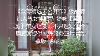 外淑女内骚的少妇