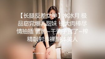 一脸呆萌网红女神！小尺度福利一波！撩起衣服揉捏柰子，多毛骚逼按摩器震动，浴室洗骚逼