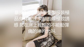  监控破解身材健硕的光头老板和白白嫩嫩的美女助理酒店开房啪啪