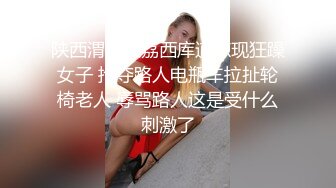 辣妈酒店疯狂做爱