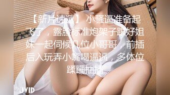 约了个妹妹玩点刺激的，到户外山里脱光打炮，先口交再无套后入，绝对精彩